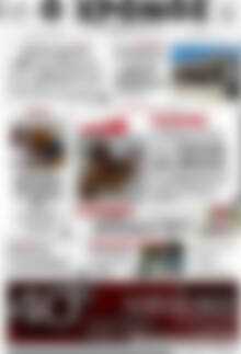 Πρωτοσέλιδο Χρόνος