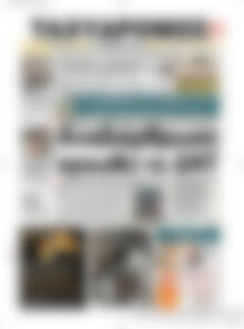 Πρωτοσέλιδο Ταχυδρόμος