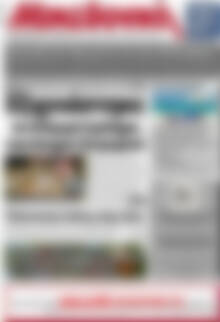 Πρωτοσέλιδο Μακεδονική