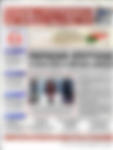 Πρωτοσέλιδο Χρηματιστήριο