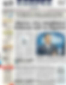 Πρωτοσέλιδο ΕΞΠΡΕΣ