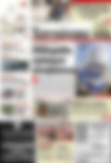 Πρωτοσέλιδο Χανιώτικα Νέα