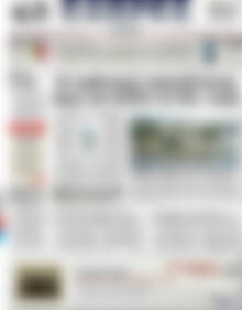 Πρωτοσέλιδο ΕΞΠΡΕΣ
