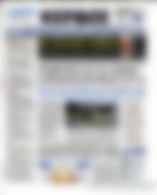Πρωτοσέλιδο Κέρδος