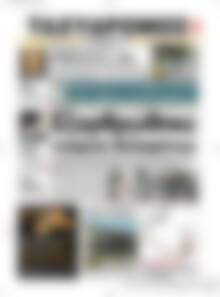 Πρωτοσέλιδο Ταχυδρόμος
