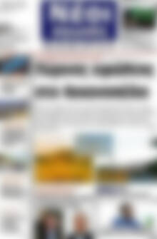 Πρωτοσέλιδο Νέοι Αγώνες