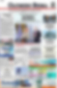 Πρωτοσέλιδο Ολύμπιο Βήμα