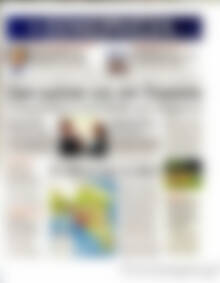 Πρωτοσέλιδο Ημερησία