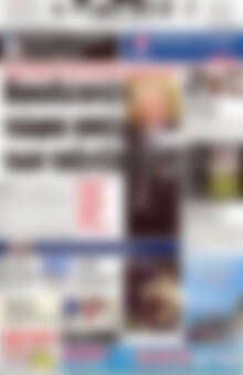Πρωτοσέλιδο Πατρίς