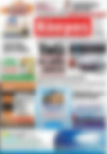 Πρωτοσέλιδο Κόσμος