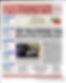 Πρωτοσέλιδο Χρηματιστήριο