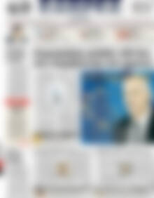 Πρωτοσέλιδο ΕΞΠΡΕΣ