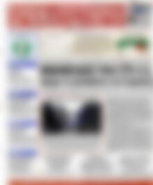Πρωτοσέλιδο Χρηματιστήριο
