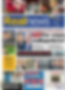 Real News
