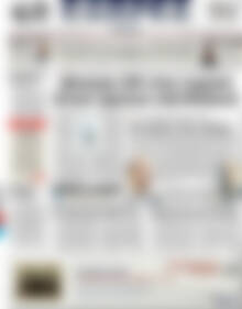 Πρωτοσέλιδο ΕΞΠΡΕΣ