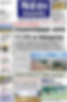 Πρωτοσέλιδο Νέοι Αγώνες