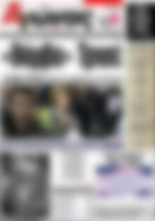 Πρωτοσέλιδο Αγώνας της Κρήτης