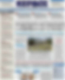 Πρωτοσέλιδο Κέρδος