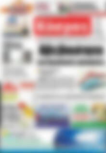 Πρωτοσέλιδο Κόσμος