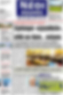 Πρωτοσέλιδο Νέοι Αγώνες