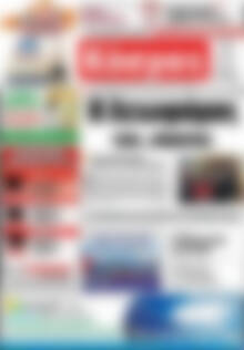 Πρωτοσέλιδο Κόσμος