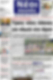 Πρωτοσέλιδο Νέοι Αγώνες