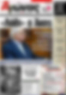 Πρωτοσέλιδο Αγώνας της Κρήτης