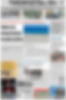 Πρωτοσέλιδο Ρεθεμνιώτικα Νέα