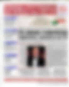 Πρωτοσέλιδο Χρηματιστήριο