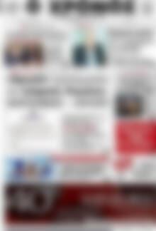 Πρωτοσέλιδο Χρόνος
