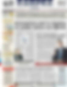 Πρωτοσέλιδο ΕΞΠΡΕΣ