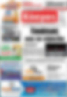 Πρωτοσέλιδο Κόσμος