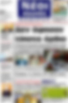 Πρωτοσέλιδο Νέοι Αγώνες