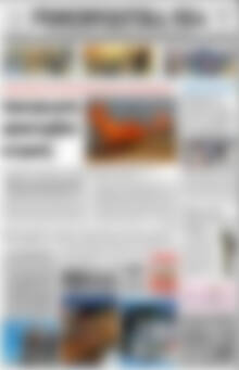 Πρωτοσέλιδο Ρεθεμνιώτικα Νέα