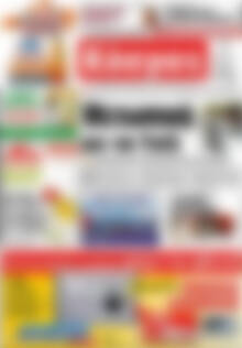 Πρωτοσέλιδο Κόσμος