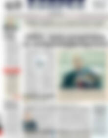 Πρωτοσέλιδο ΕΞΠΡΕΣ