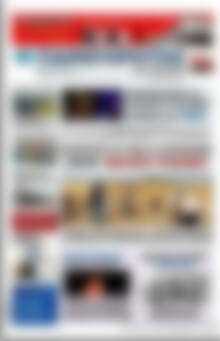 Πρωτοσέλιδο Παρατηρητής