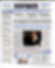 Πρωτοσέλιδο Κέρδος