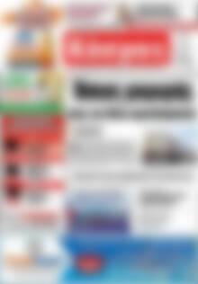 Πρωτοσέλιδο Κόσμος