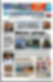 Πρωτοσέλιδο Παρατηρητής