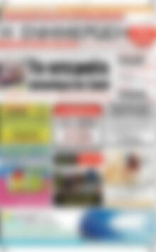 Πρωτοσέλιδο Η Ενημέρωση