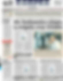 Πρωτοσέλιδο ΕΞΠΡΕΣ