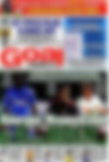 Πρωτοσέλιδο εφημερίδας Goal News - protoselida