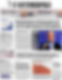 Πρωτοσέλιδο Η Ναυτεμπορική
