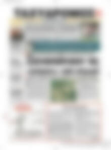 Πρωτοσέλιδο Ταχυδρόμος