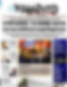 Πρωτοσέλιδο εφημερίδας Βραδυνή - protoselida