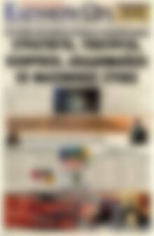 Πρωτοσέλιδο εφημερίδας Ελεύθερη ώρα - protoselida