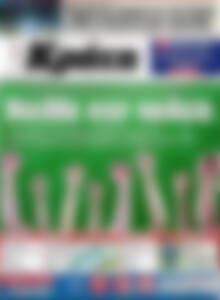 Πρωτοσέλιδο Νέα Κρήτη