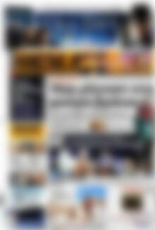 Πρωτοσέλιδο εφημερίδας Πρώτο Θέμα - protoselida