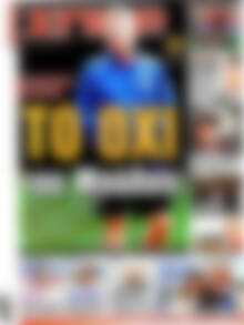 Πρωτοσέλιδο εφημερίδας Σπορ του Βορρά - protoselida